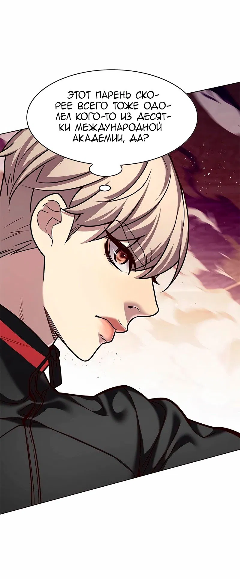 Read Eleceed RU Manga Online