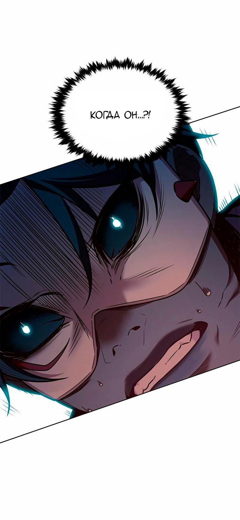 Read Eleceed RU Manga Online