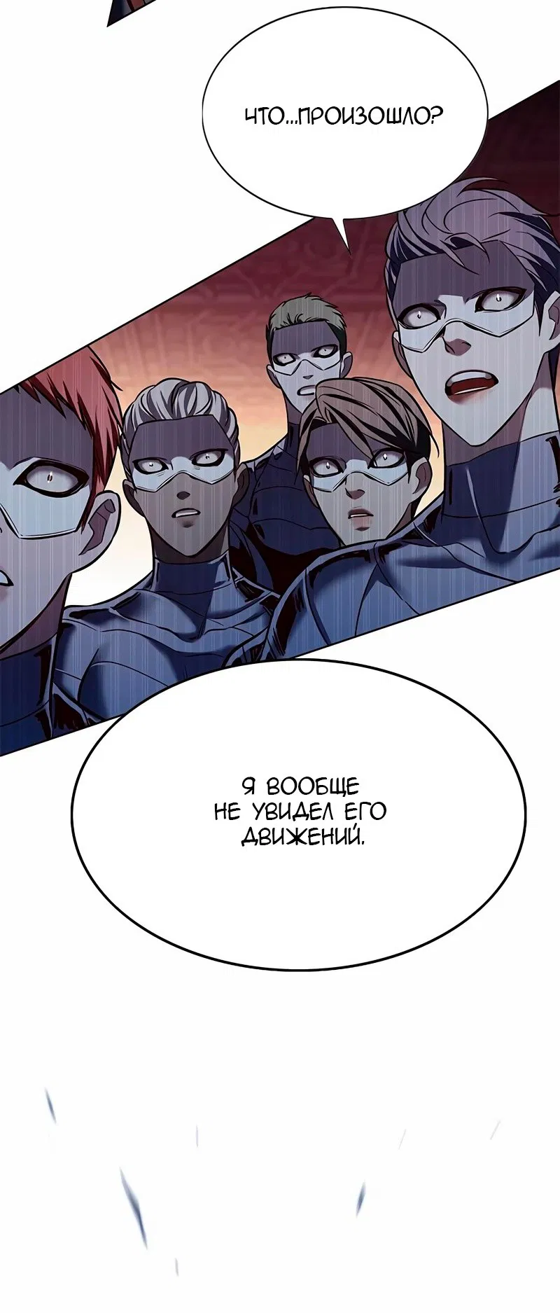 Read Eleceed RU Manga Online