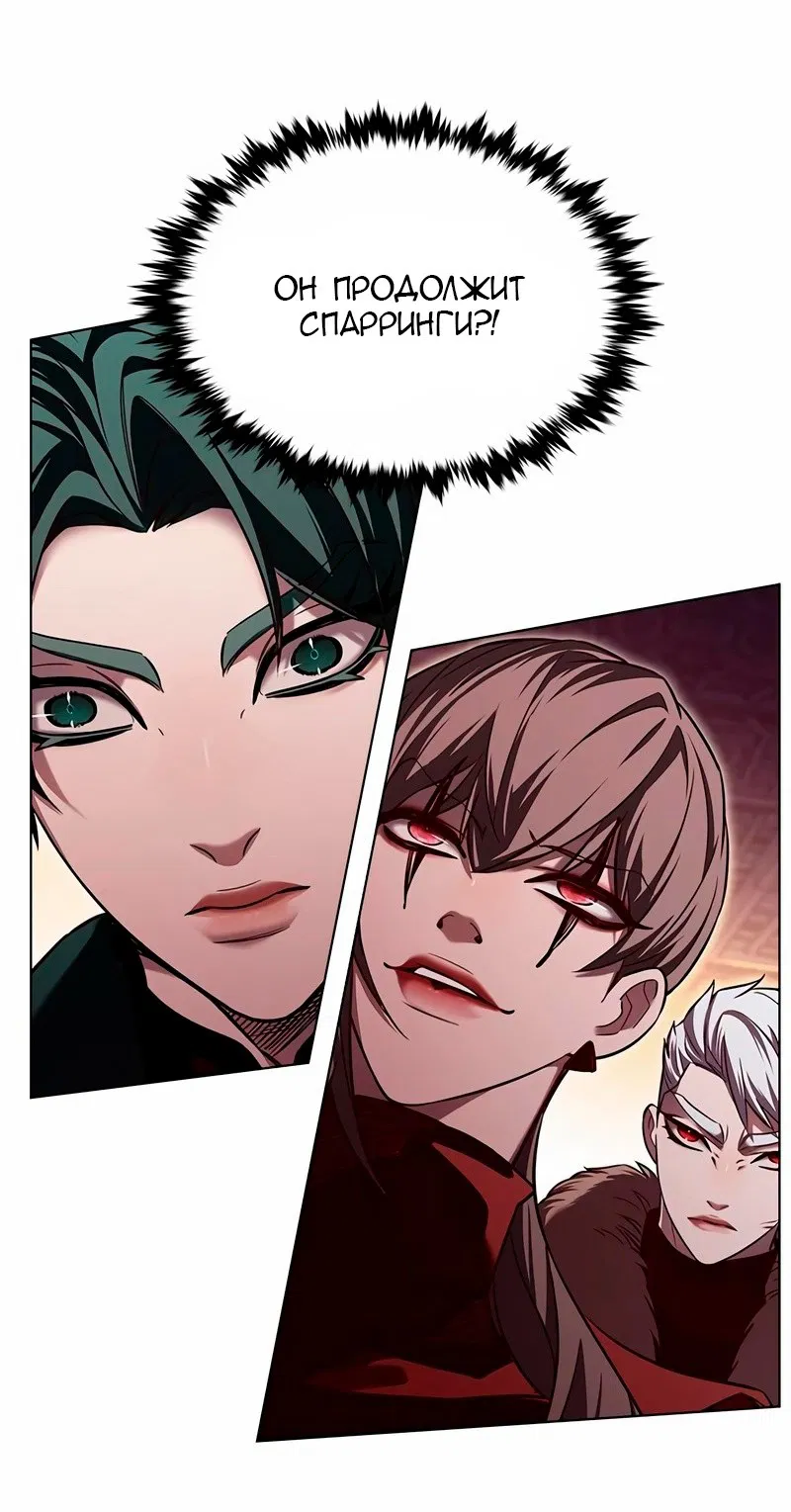 Read Eleceed RU Manga Online