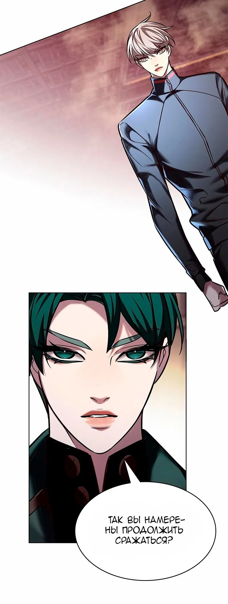 Read Eleceed RU Manga Online