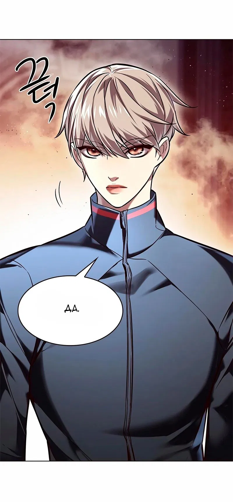 Read Eleceed RU Manga Online