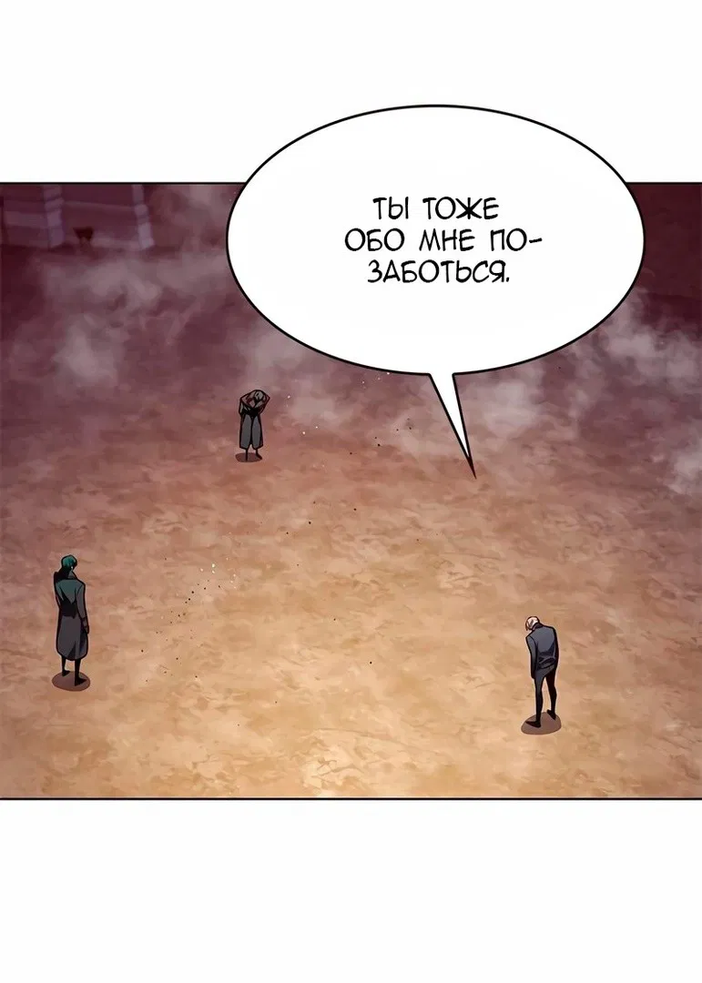 Read Eleceed RU Manga Online