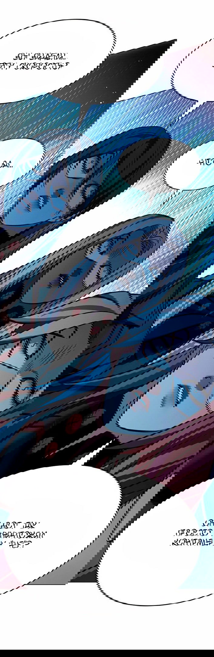 Read Eleceed RU Manga Online