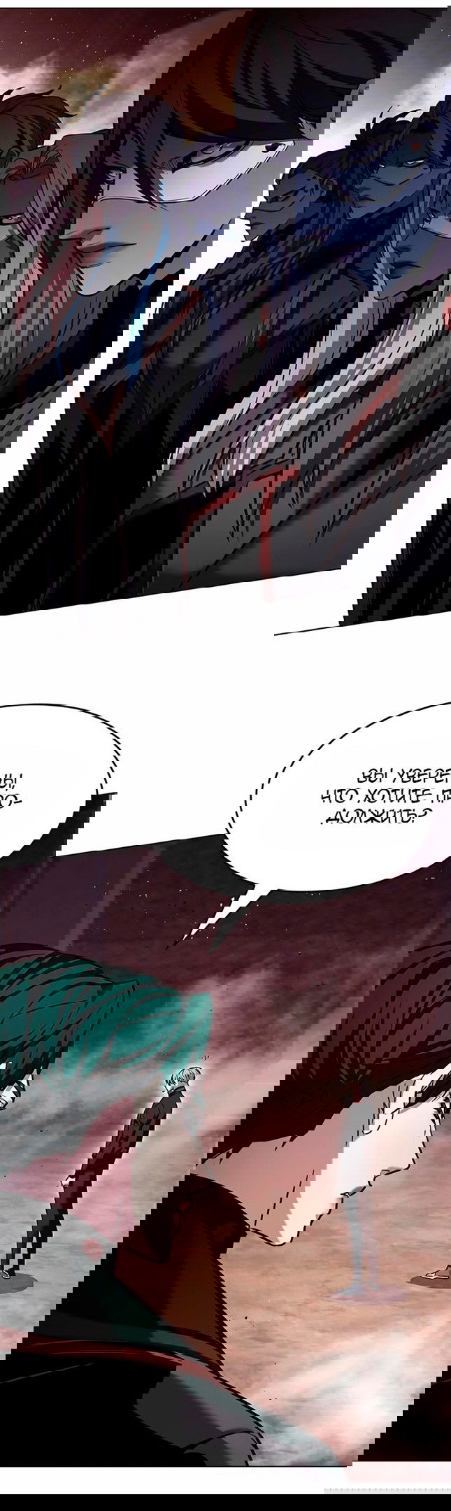 Read Eleceed RU Manga Online