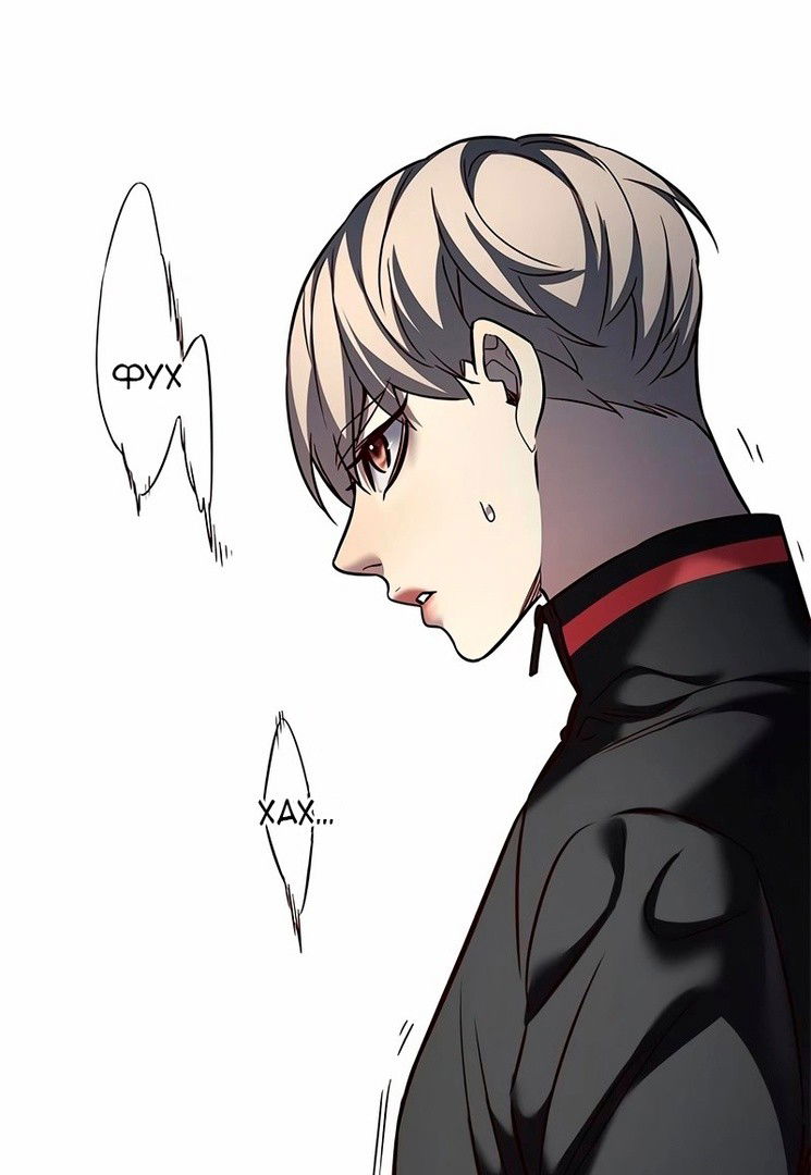 Read Eleceed RU Manga Online