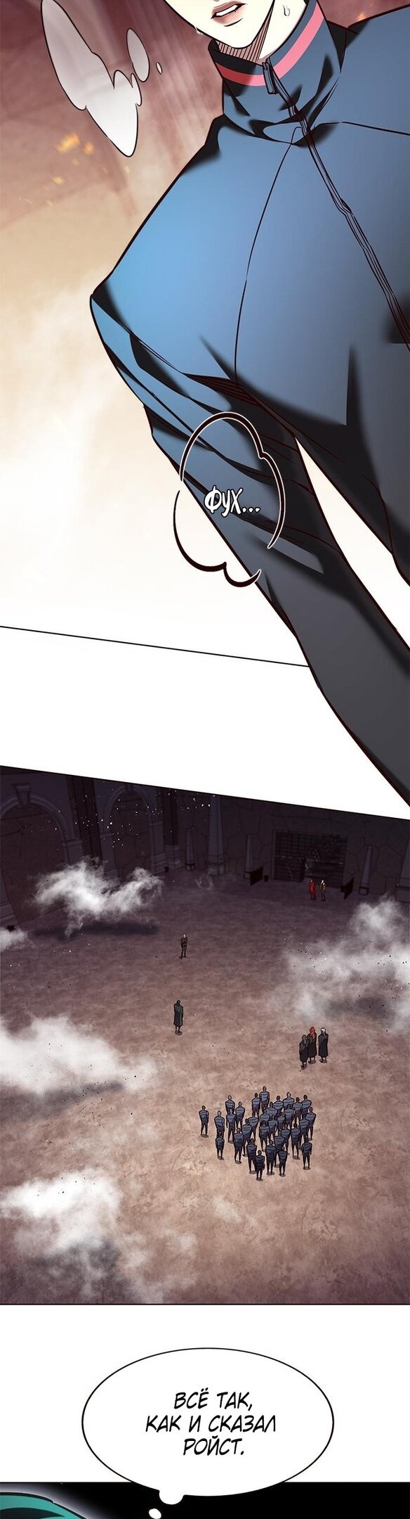 Read Eleceed RU Manga Online