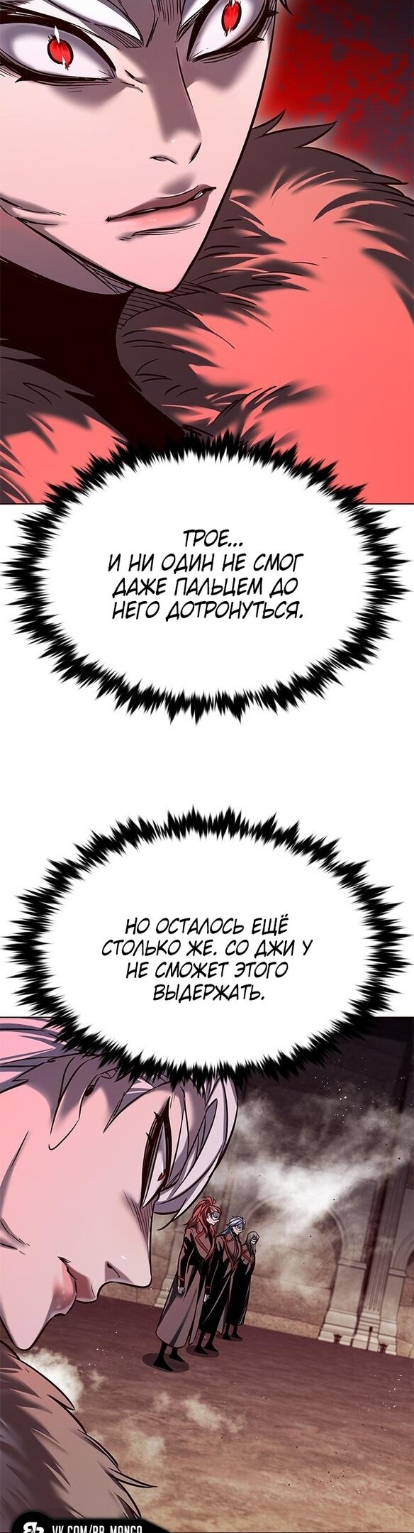 Read Eleceed RU Manga Online