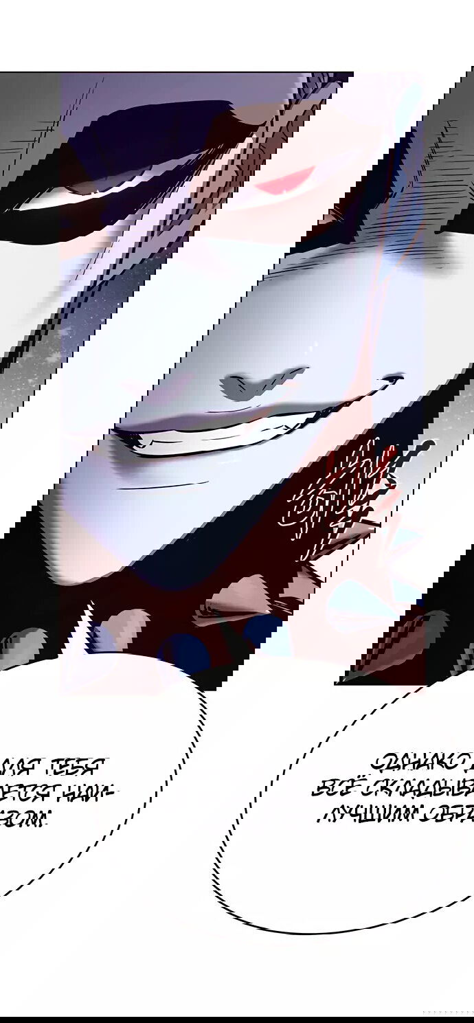 Read Eleceed RU Manga Online