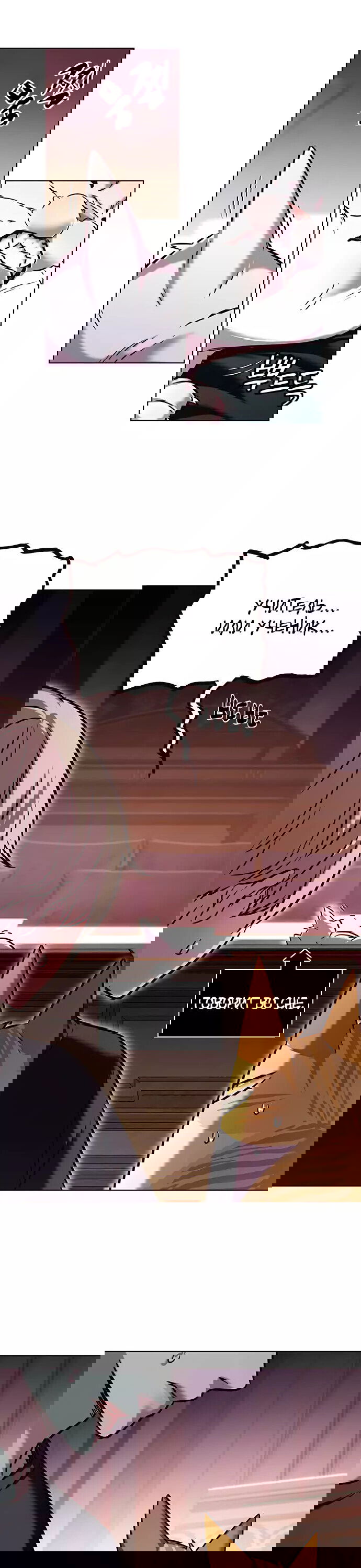 Read Eleceed RU Manga Online