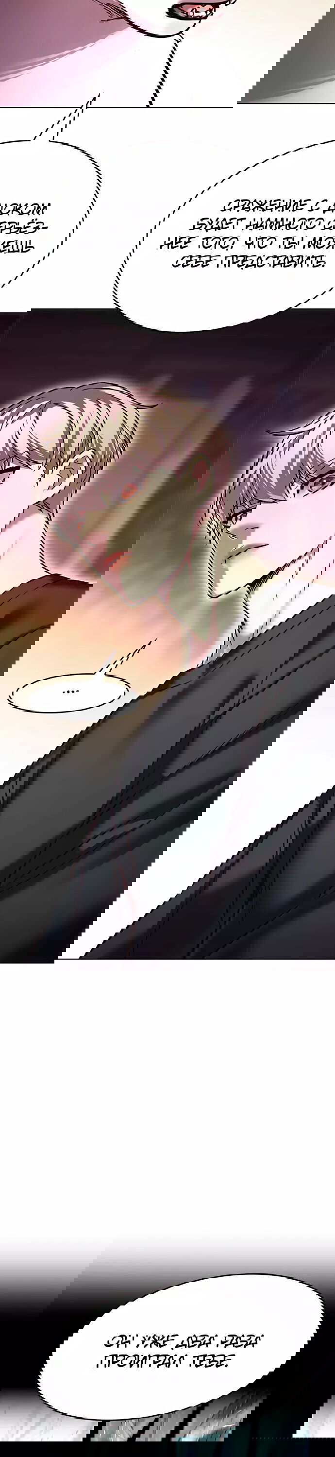 Read Eleceed RU Manga Online