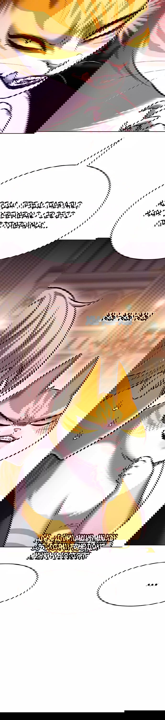 Read Eleceed RU Manga Online