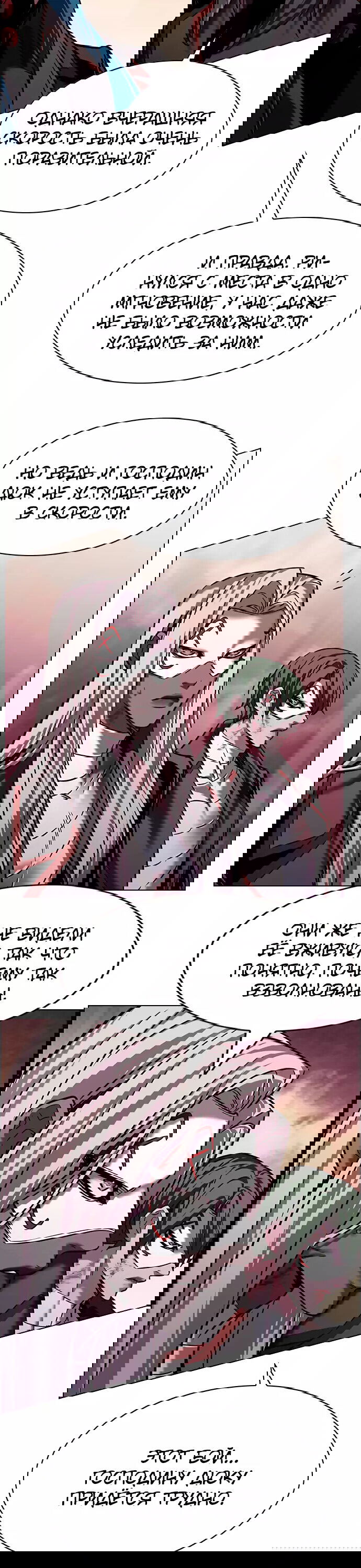 Read Eleceed RU Manga Online