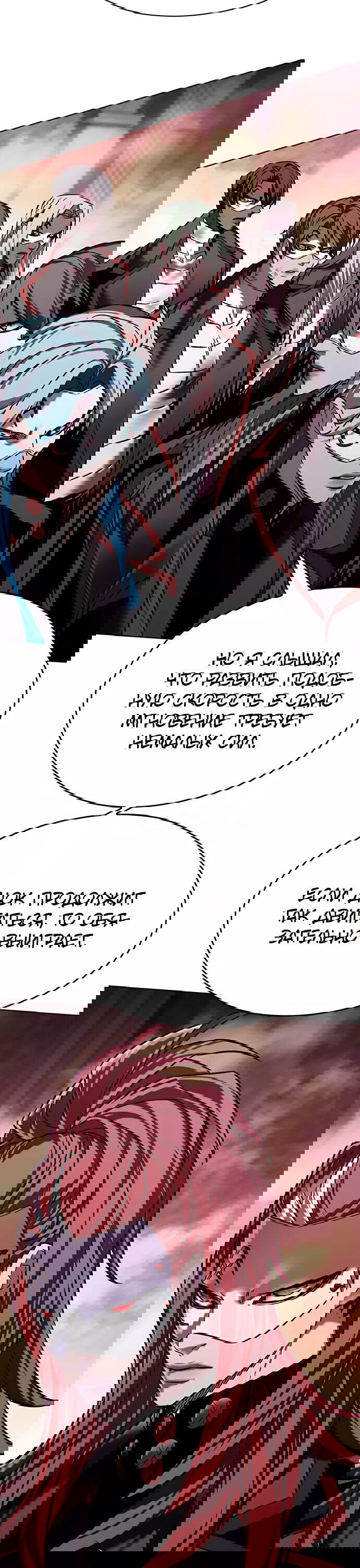 Read Eleceed RU Manga Online