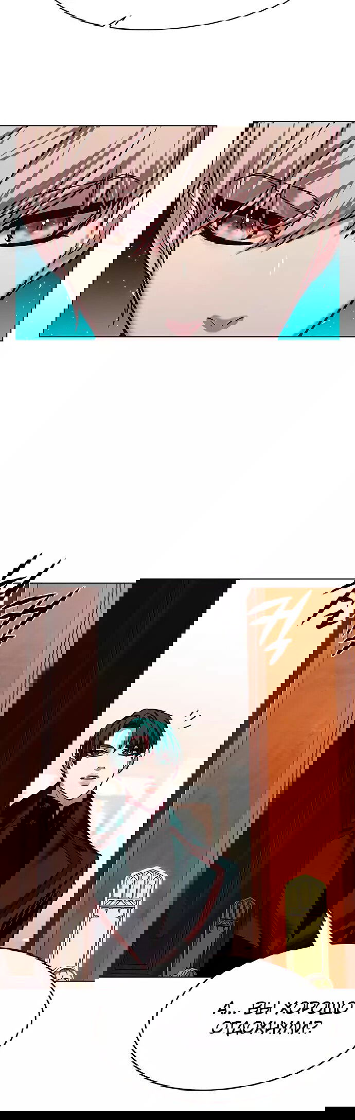 Read Eleceed RU Manga Online