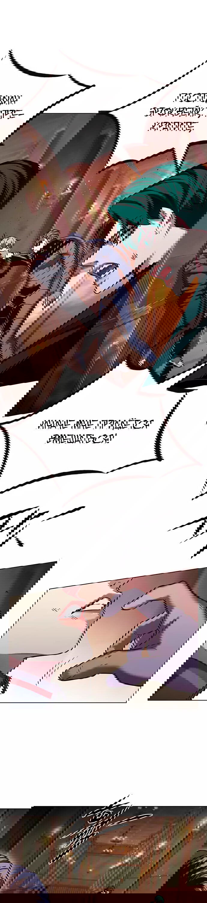 Read Eleceed RU Manga Online