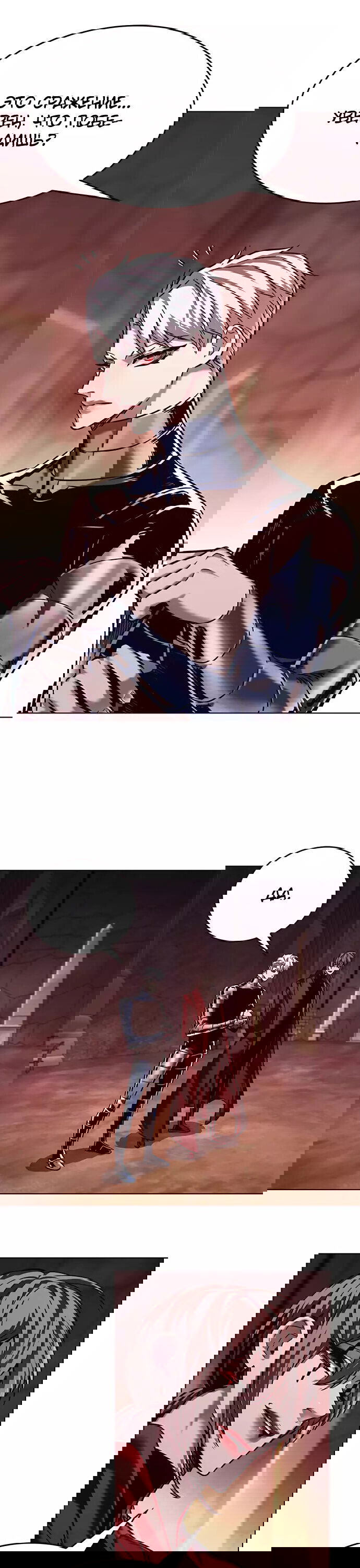 Read Eleceed RU Manga Online