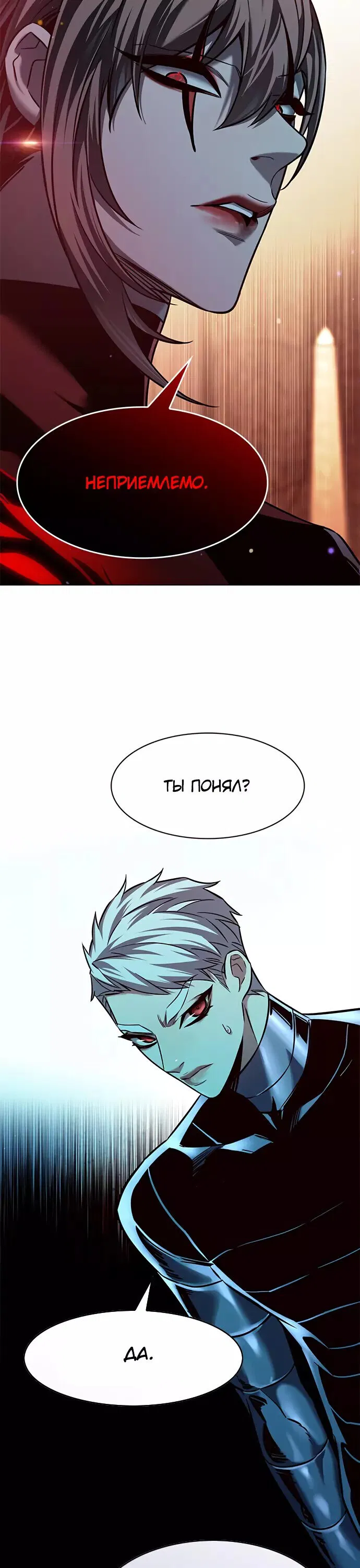 Read Eleceed RU Manga Online