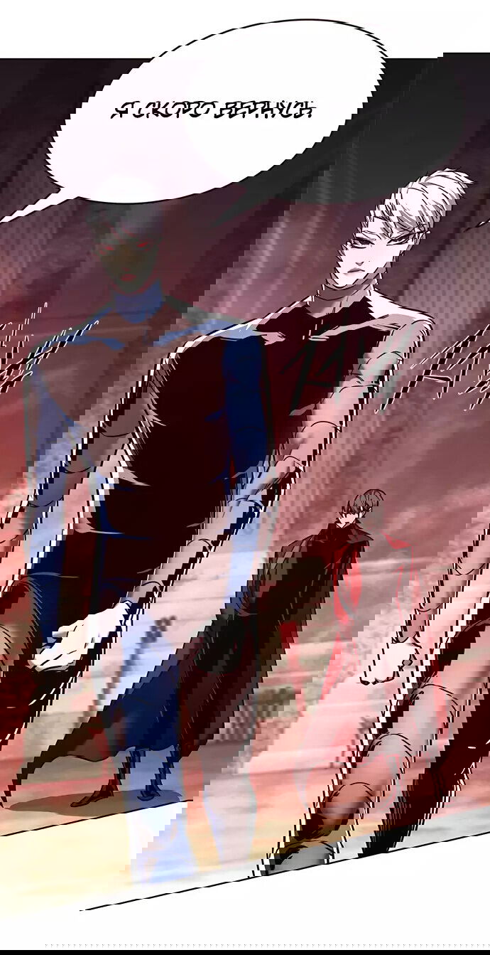 Read Eleceed RU Manga Online