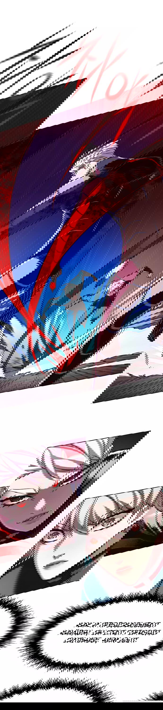 Read Eleceed RU Manga Online