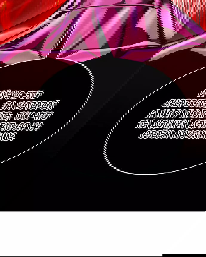 Read Eleceed RU Manga Online