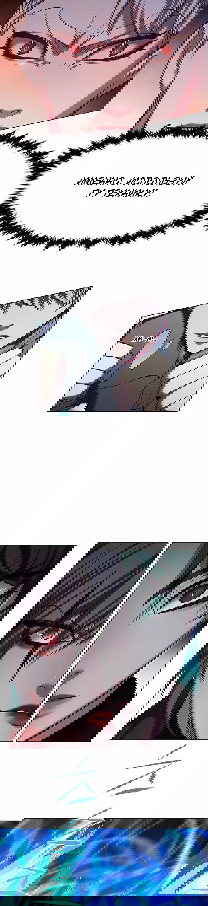 Read Eleceed RU Manga Online