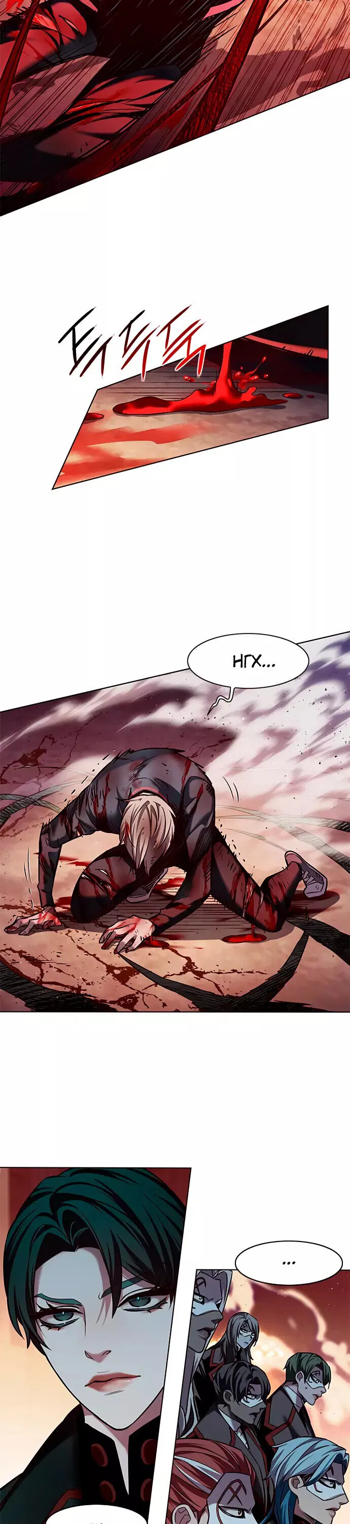 Read Eleceed RU Manga Online