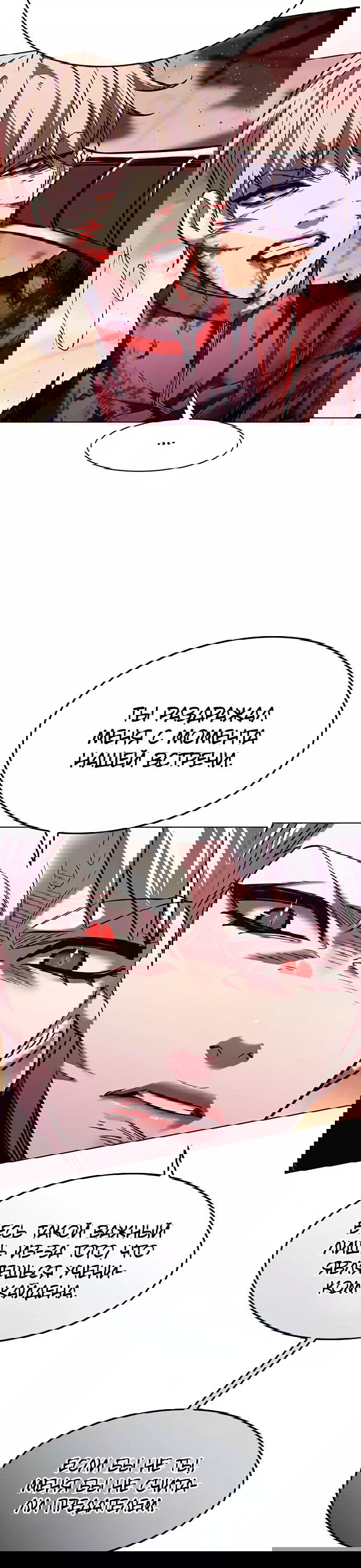 Read Eleceed RU Manga Online