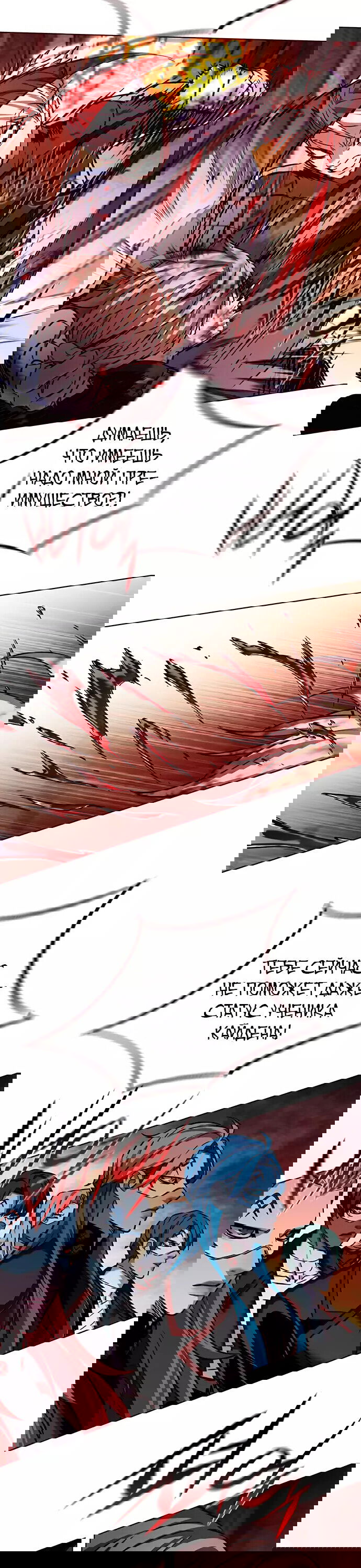 Read Eleceed RU Manga Online