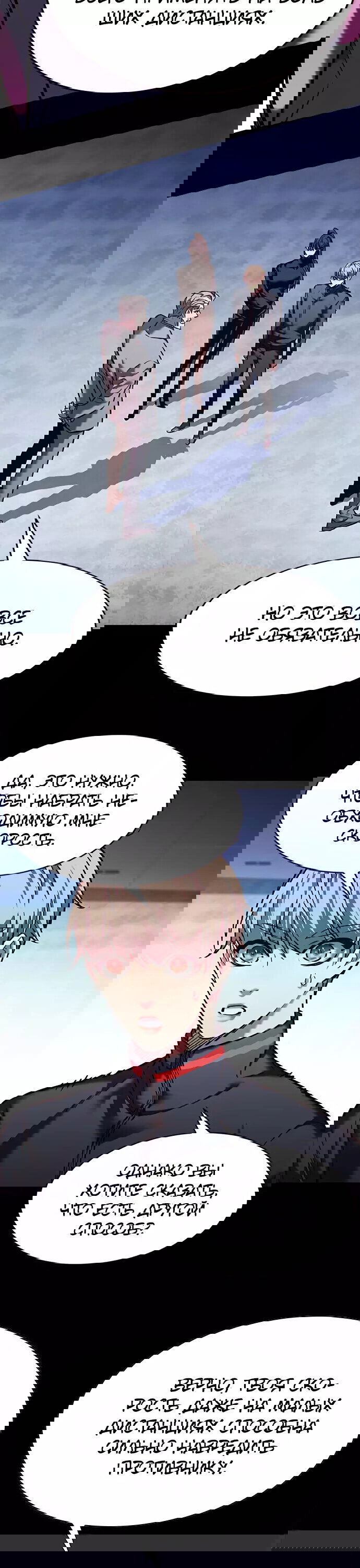 Read Eleceed RU Manga Online