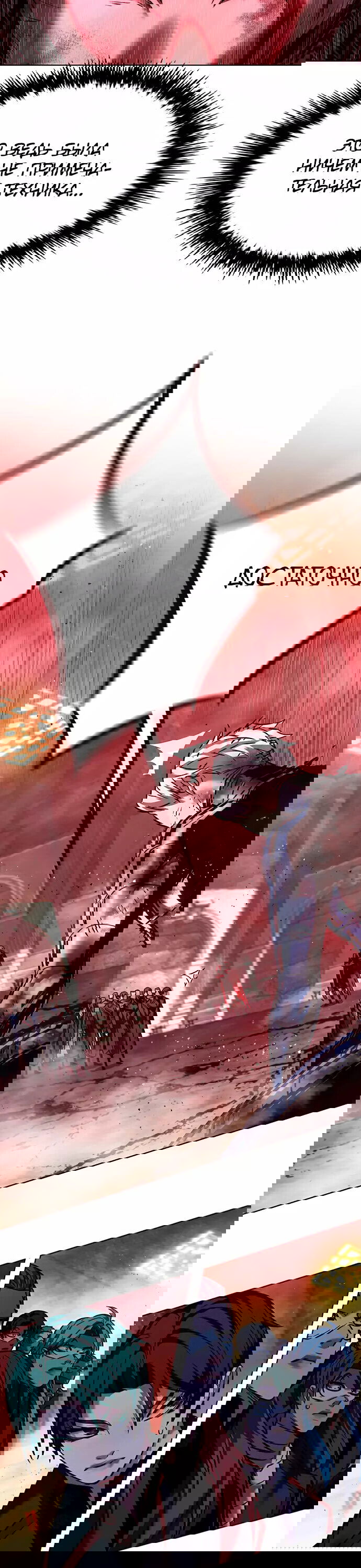 Read Eleceed RU Manga Online