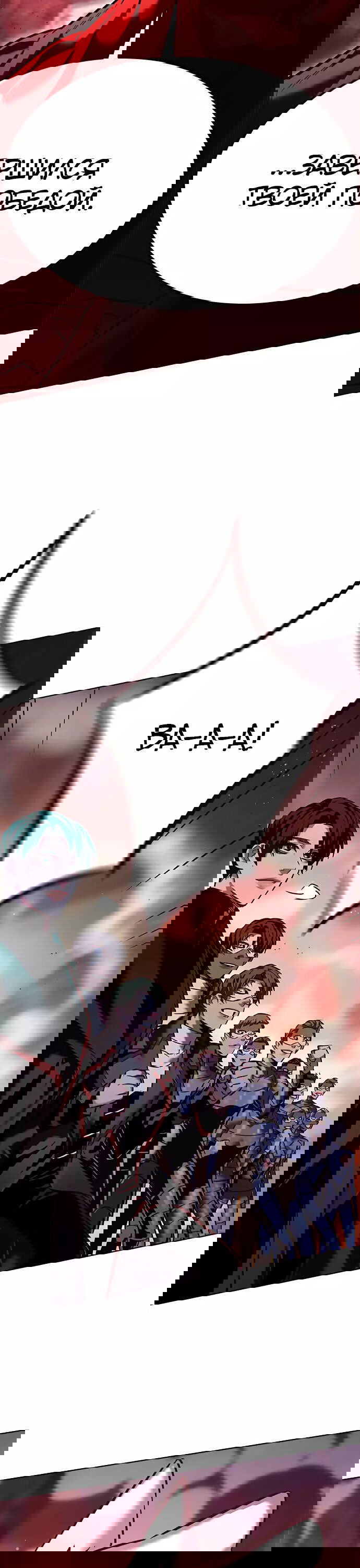 Read Eleceed RU Manga Online