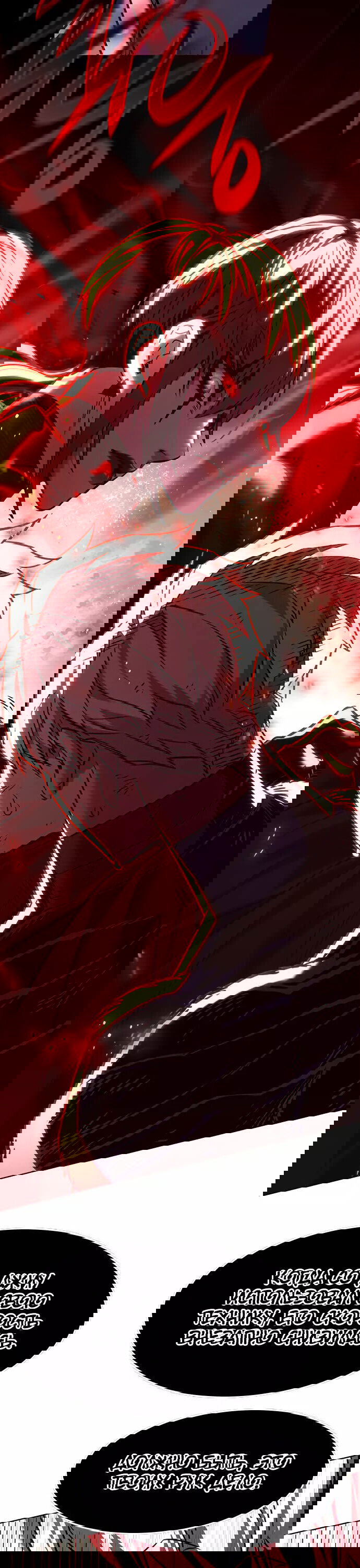 Read Eleceed RU Manga Online