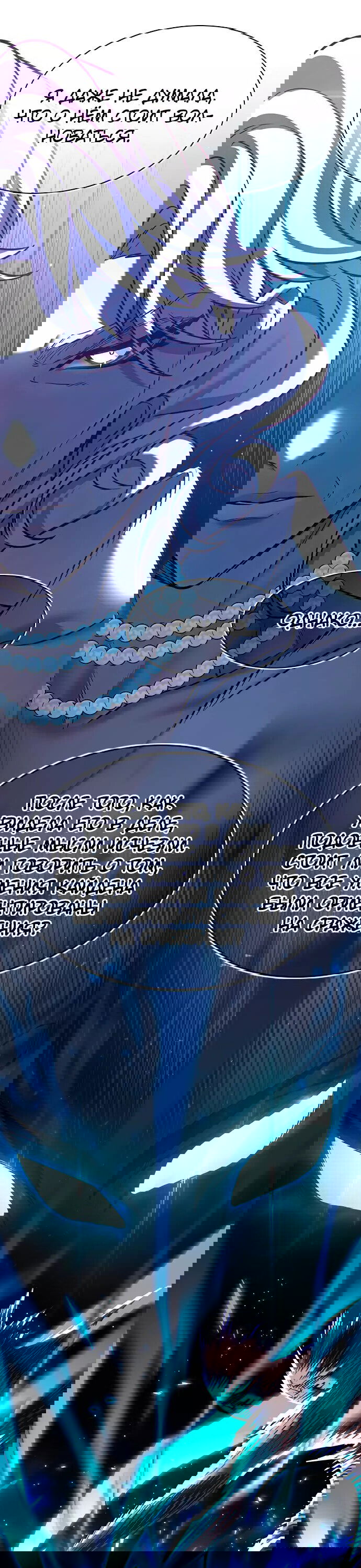 Read Eleceed RU Manga Online