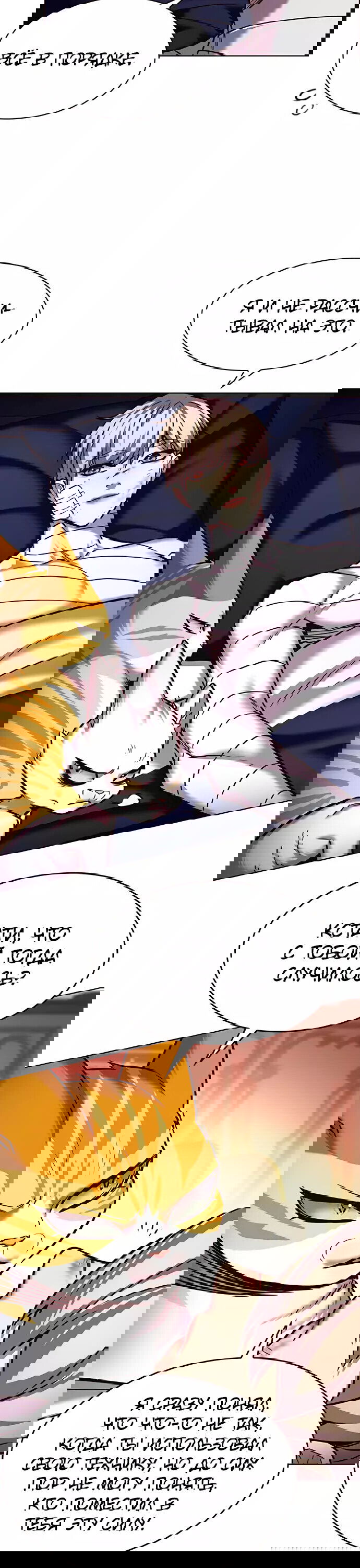 Read Eleceed RU Manga Online