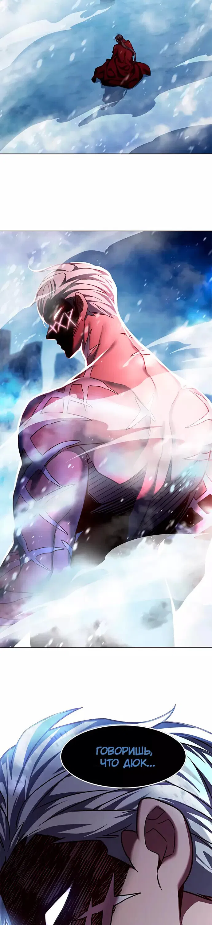 Read Eleceed RU Manga Online