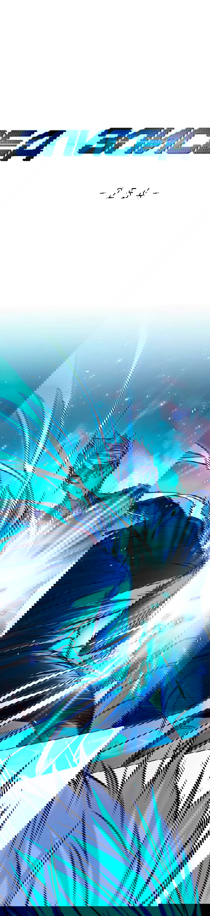 Read Eleceed RU Manga Online