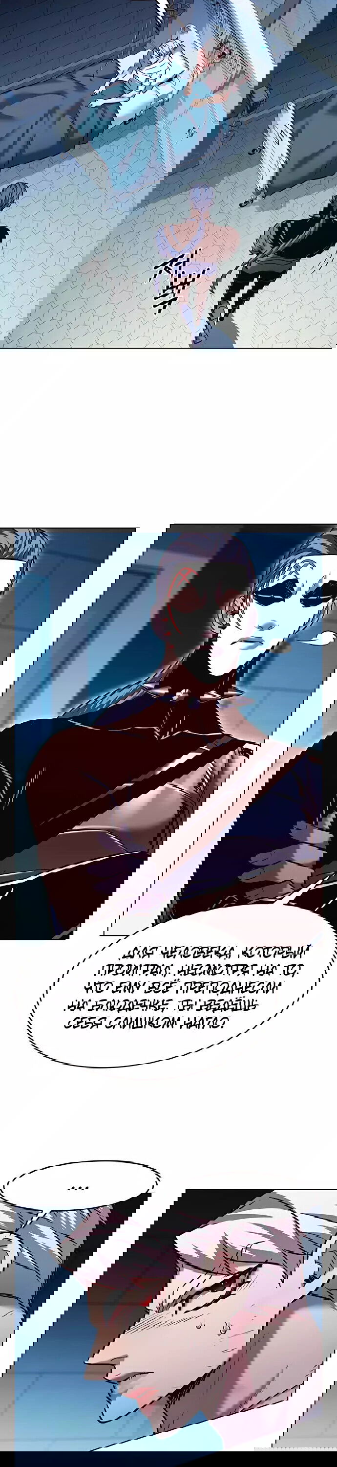 Read Eleceed RU Manga Online