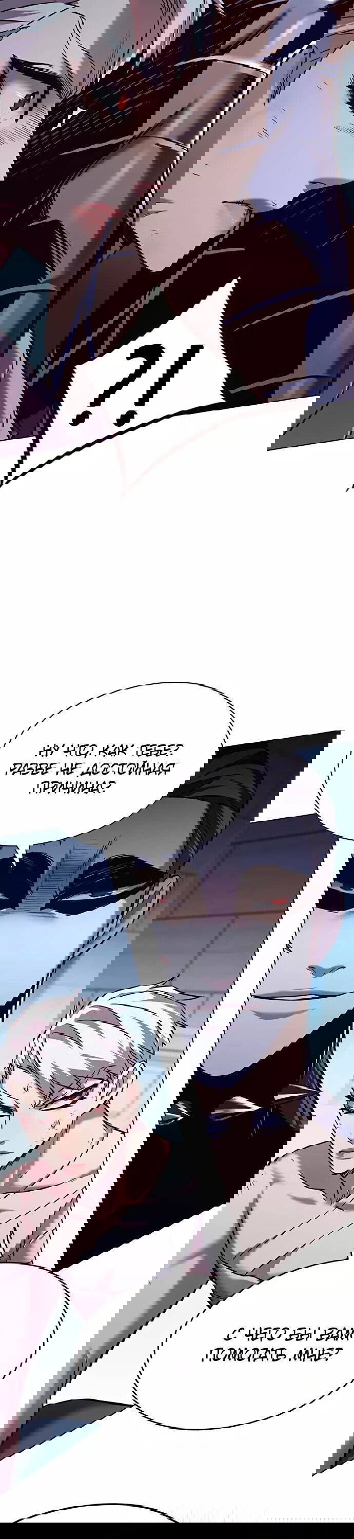 Read Eleceed RU Manga Online