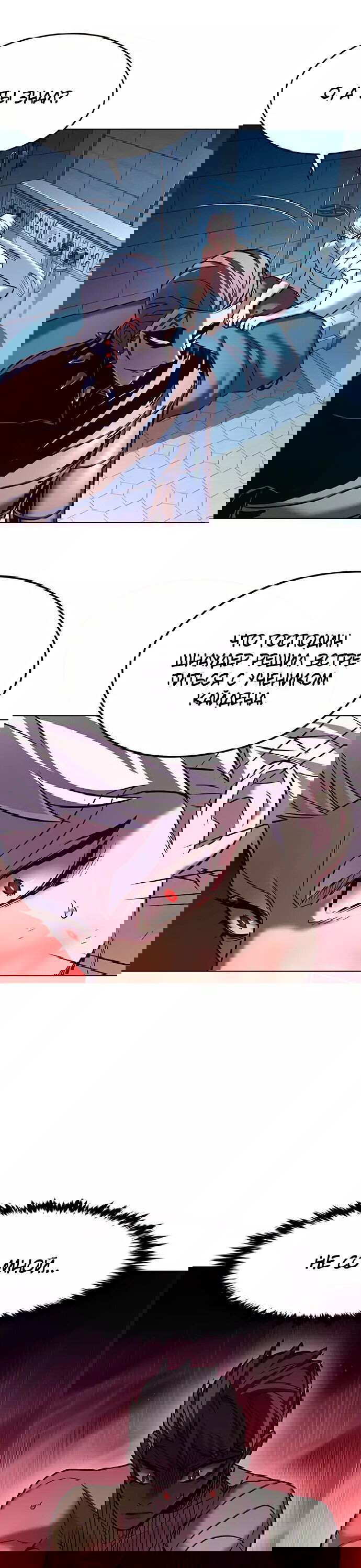 Read Eleceed RU Manga Online