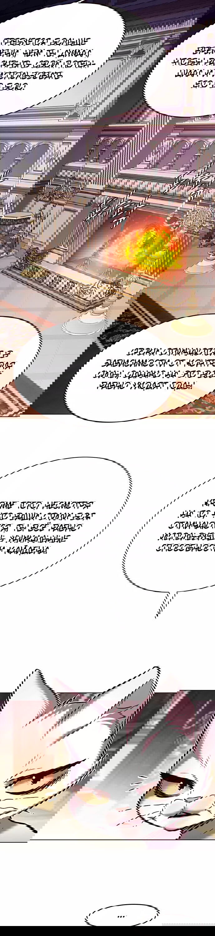 Read Eleceed RU Manga Online