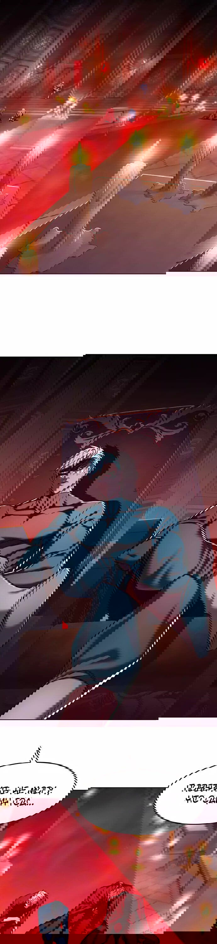 Read Eleceed RU Manga Online