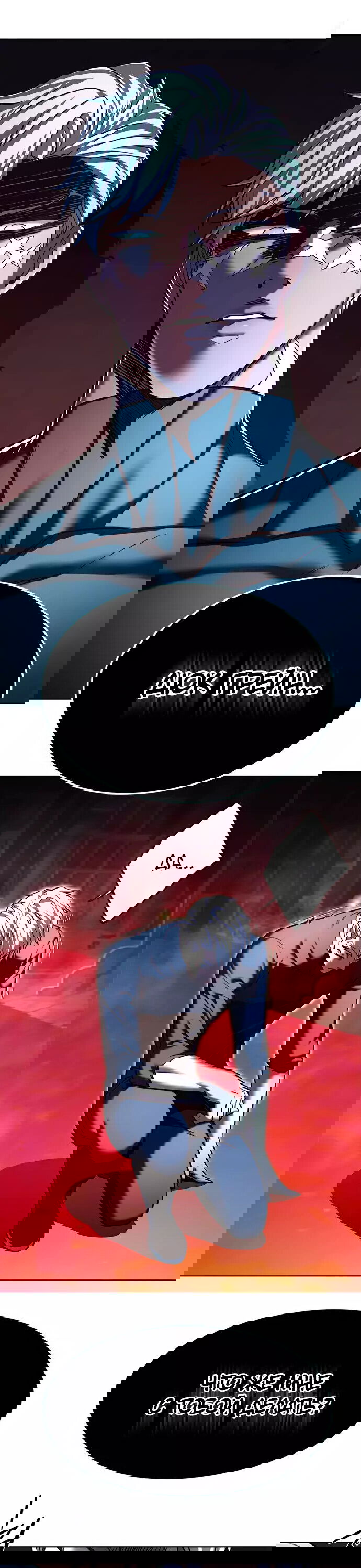 Read Eleceed RU Manga Online