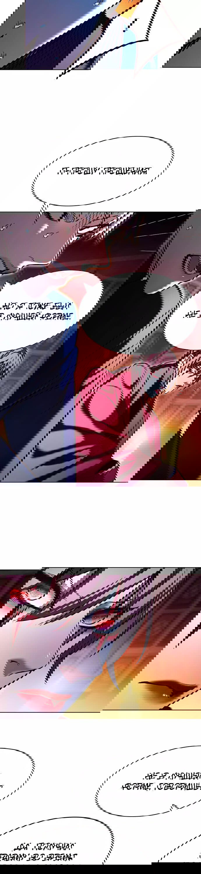 Read Eleceed RU Manga Online