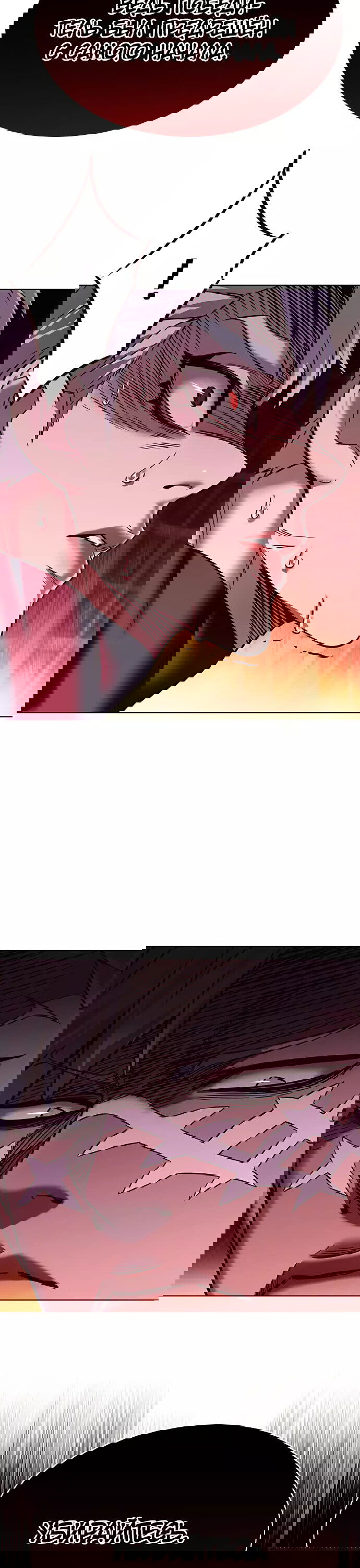 Read Eleceed RU Manga Online