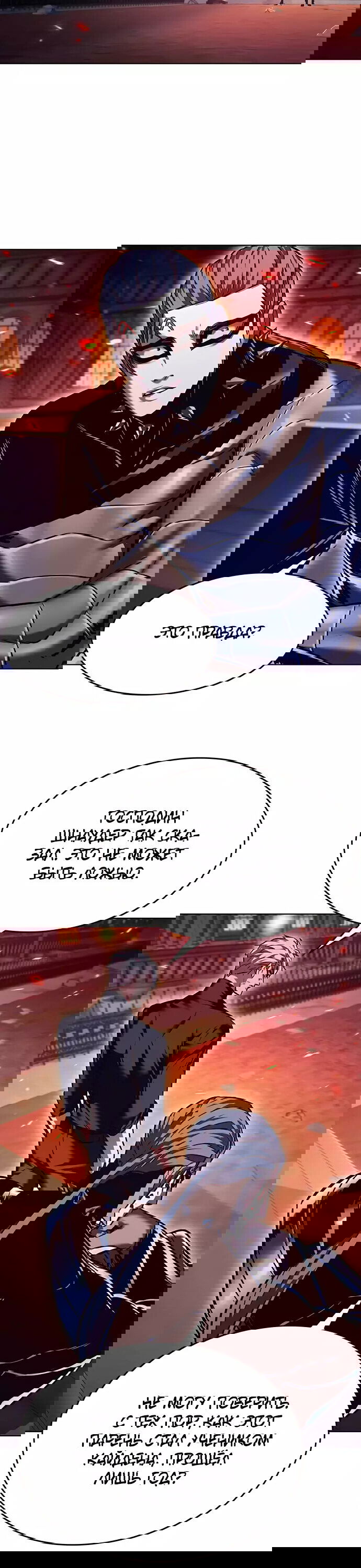 Read Eleceed RU Manga Online