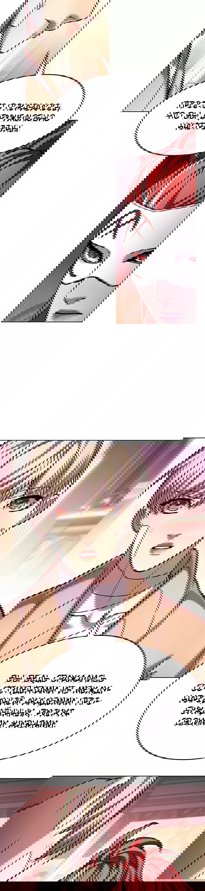 Read Eleceed RU Manga Online