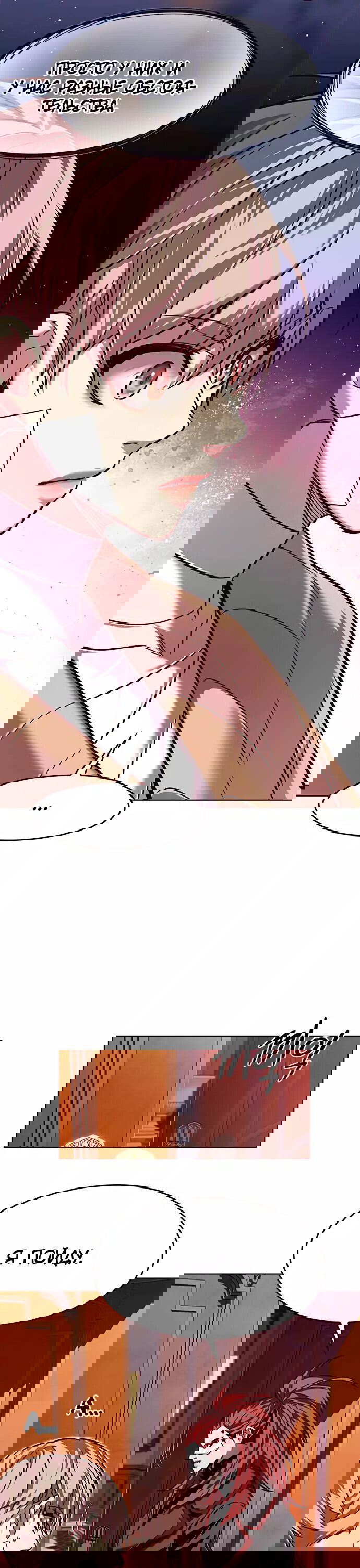 Read Eleceed RU Manga Online