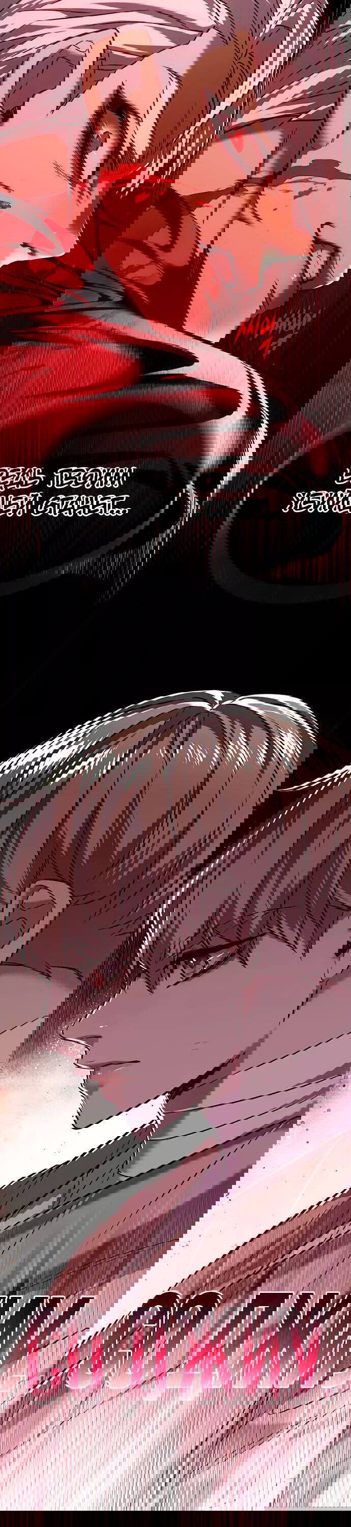 Read Eleceed RU Manga Online