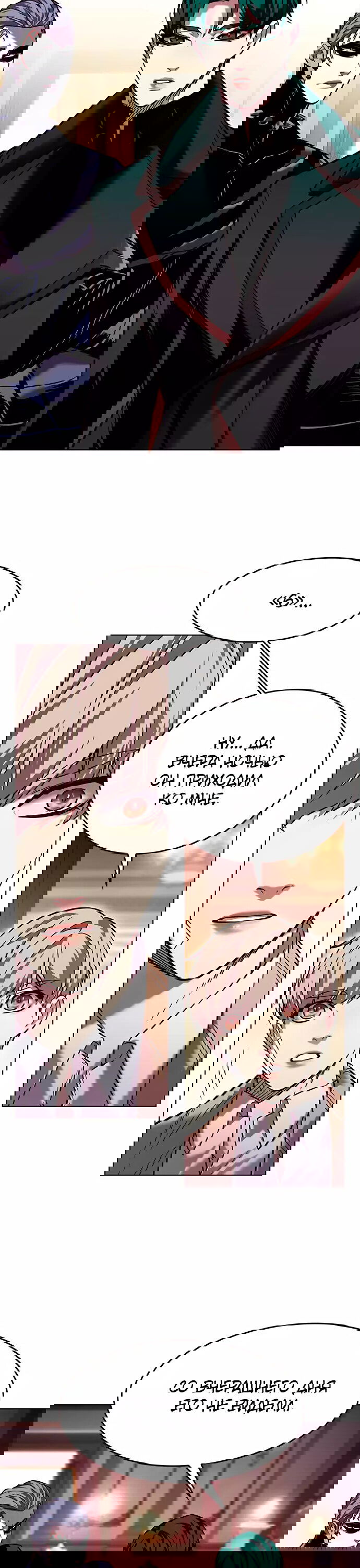 Read Eleceed RU Manga Online